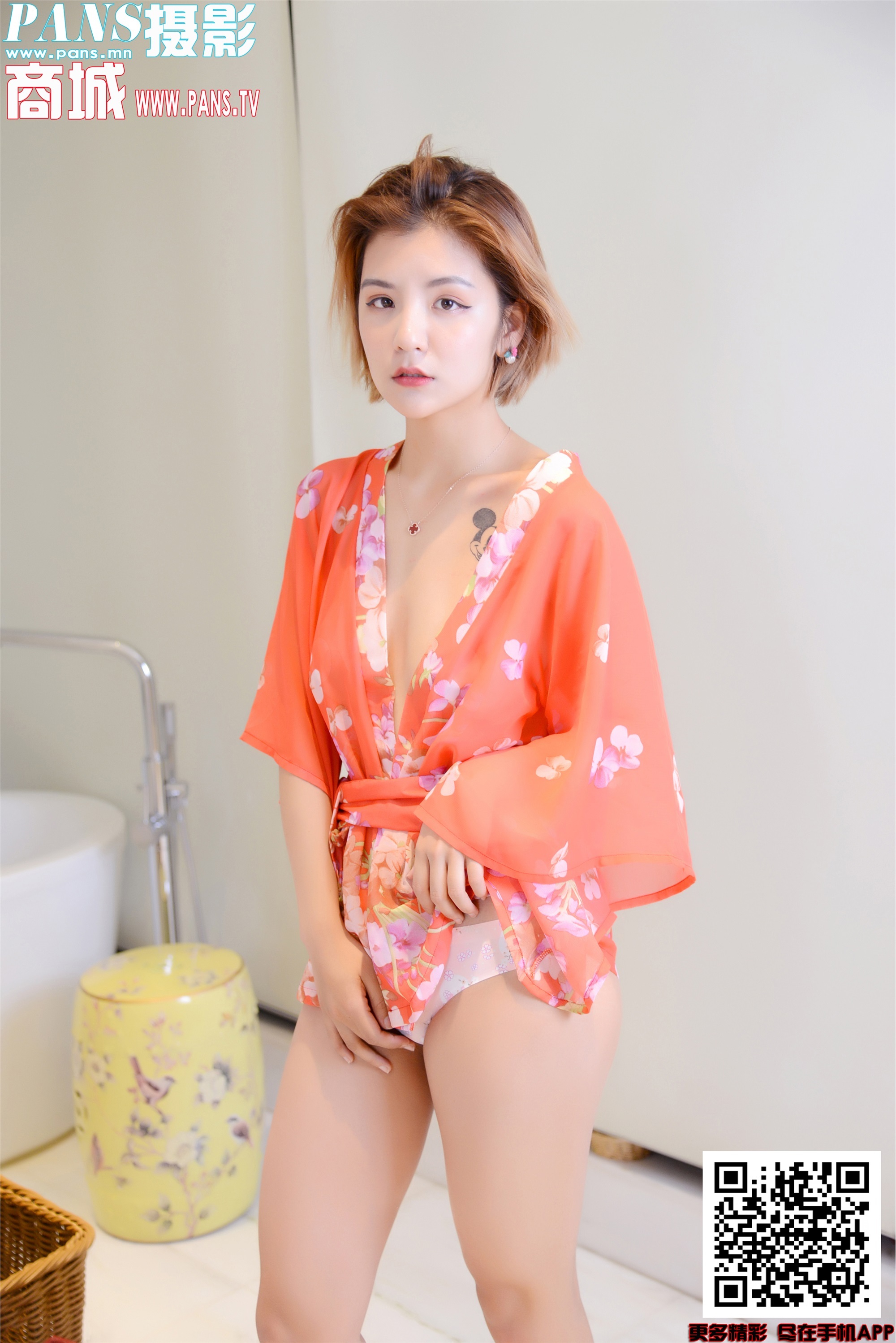 PANS写真 2020.03.11 NO.1298 米奇